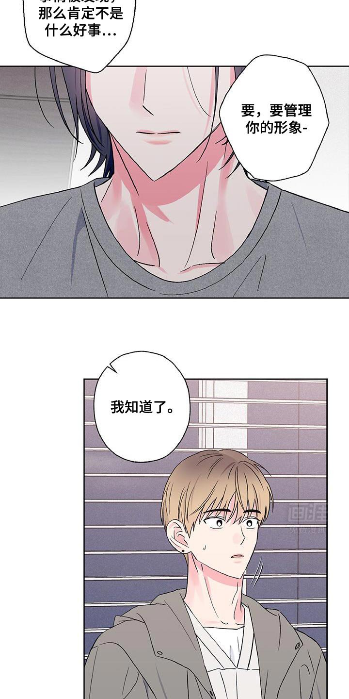 第53章：我真的没事