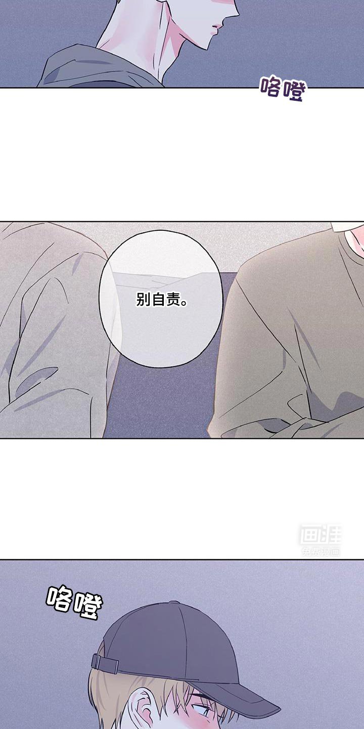 第53章：我真的没事