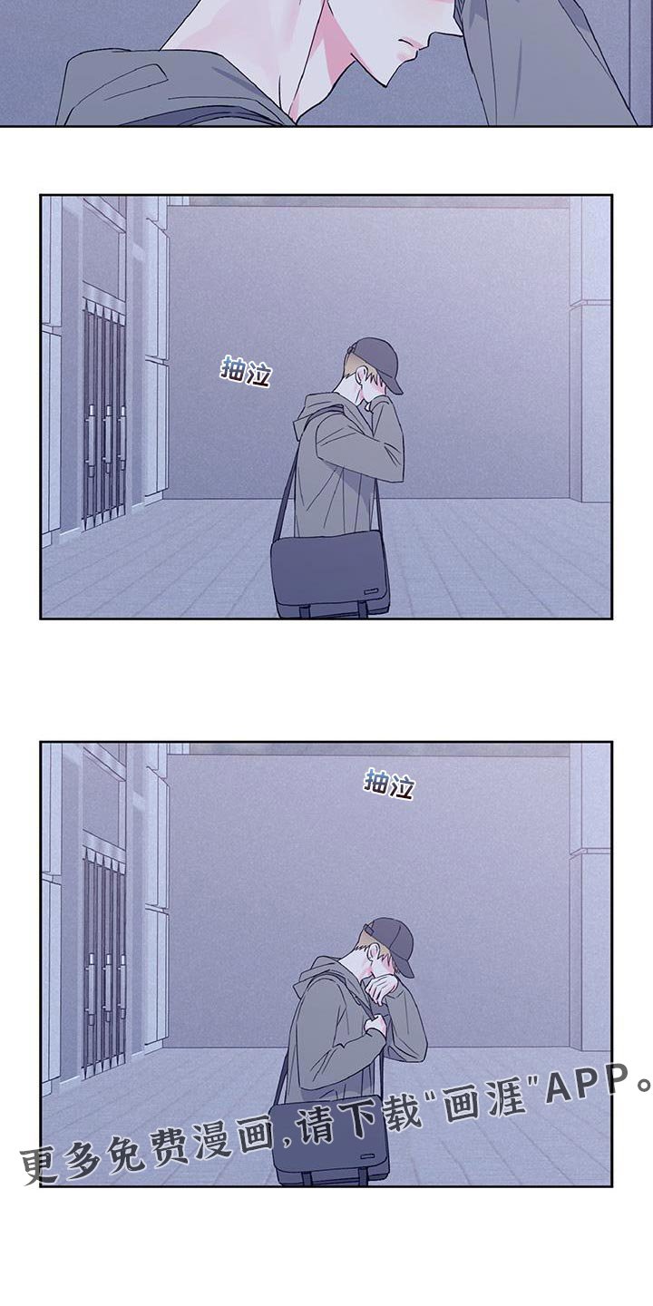 第53章：我真的没事