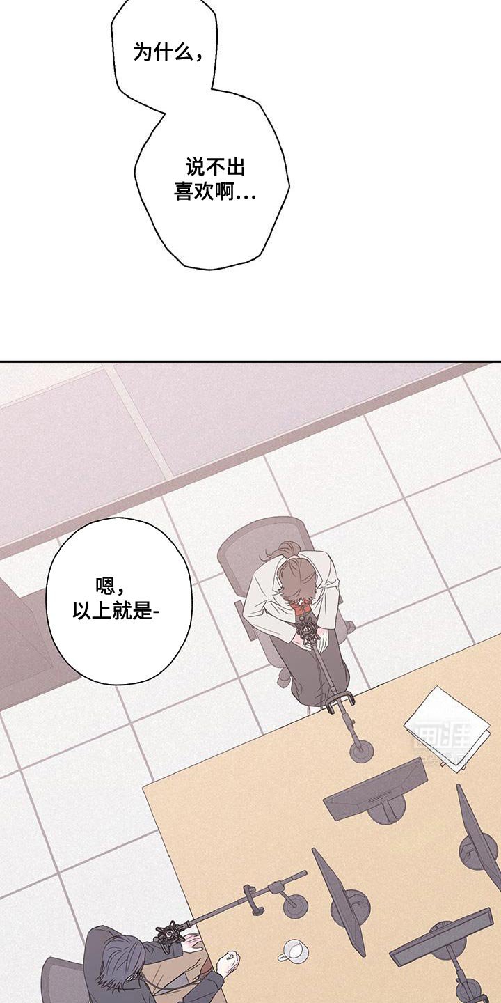 第54章：渣男