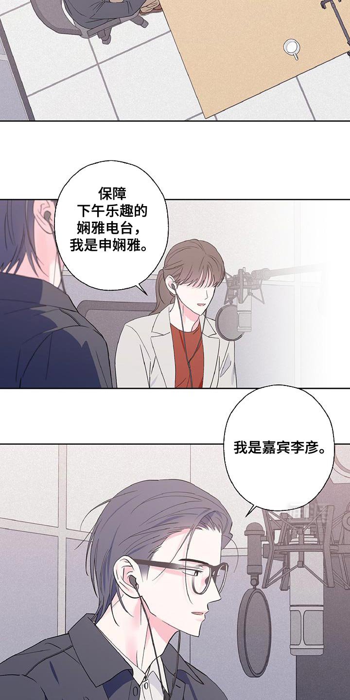 第54章：渣男