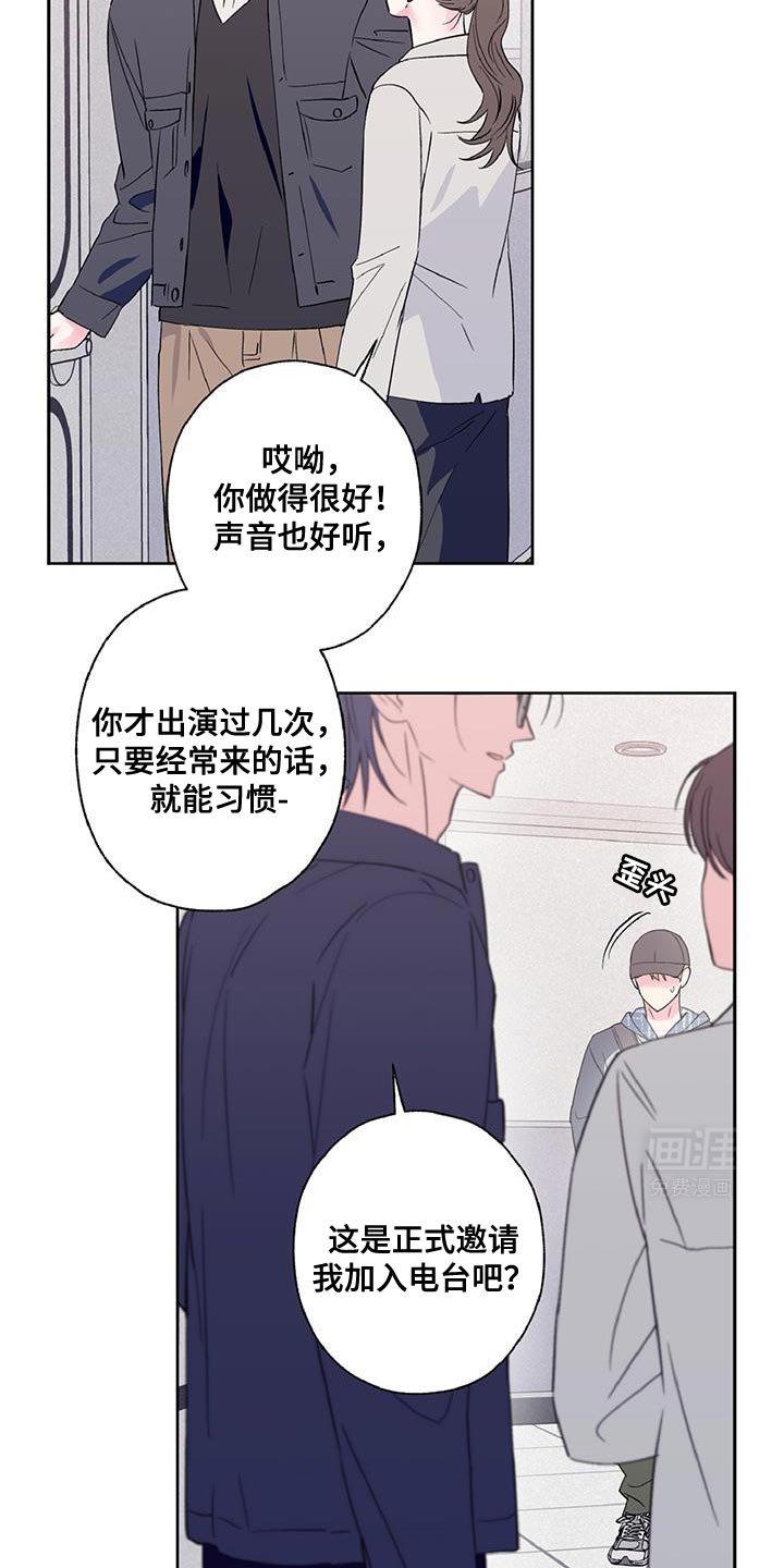 第54章：渣男