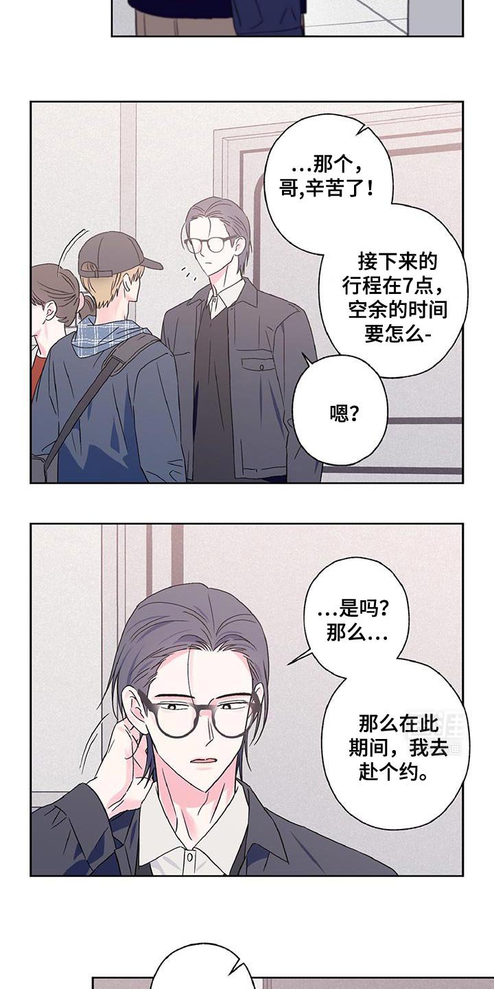 第54章：渣男