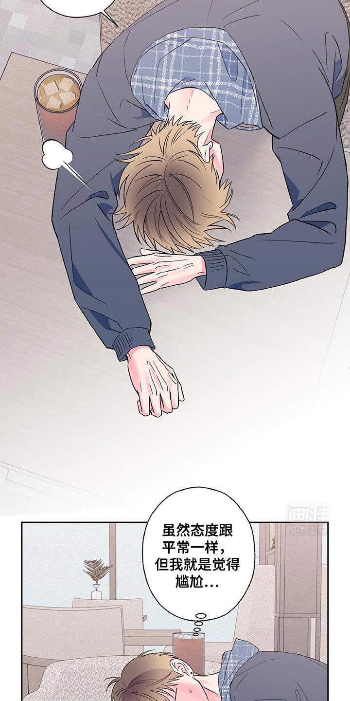 第54章：渣男