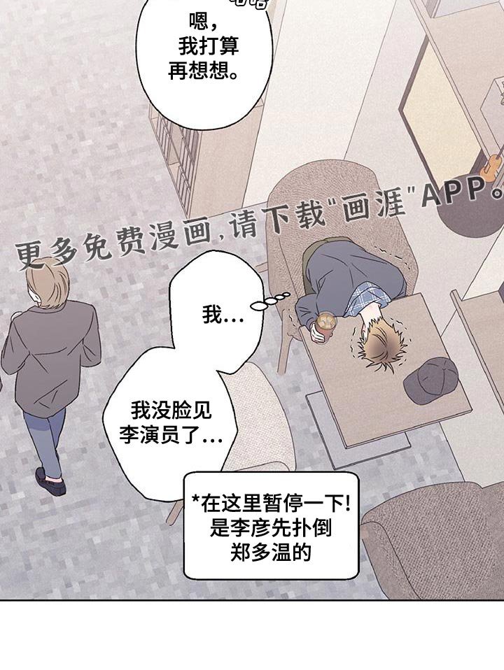 第54章：渣男