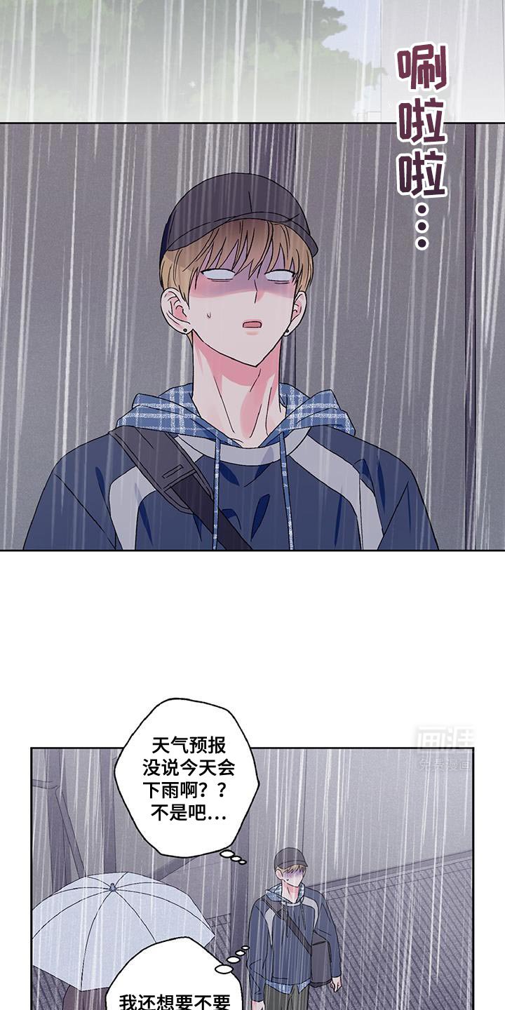 第55章：我有事想问你