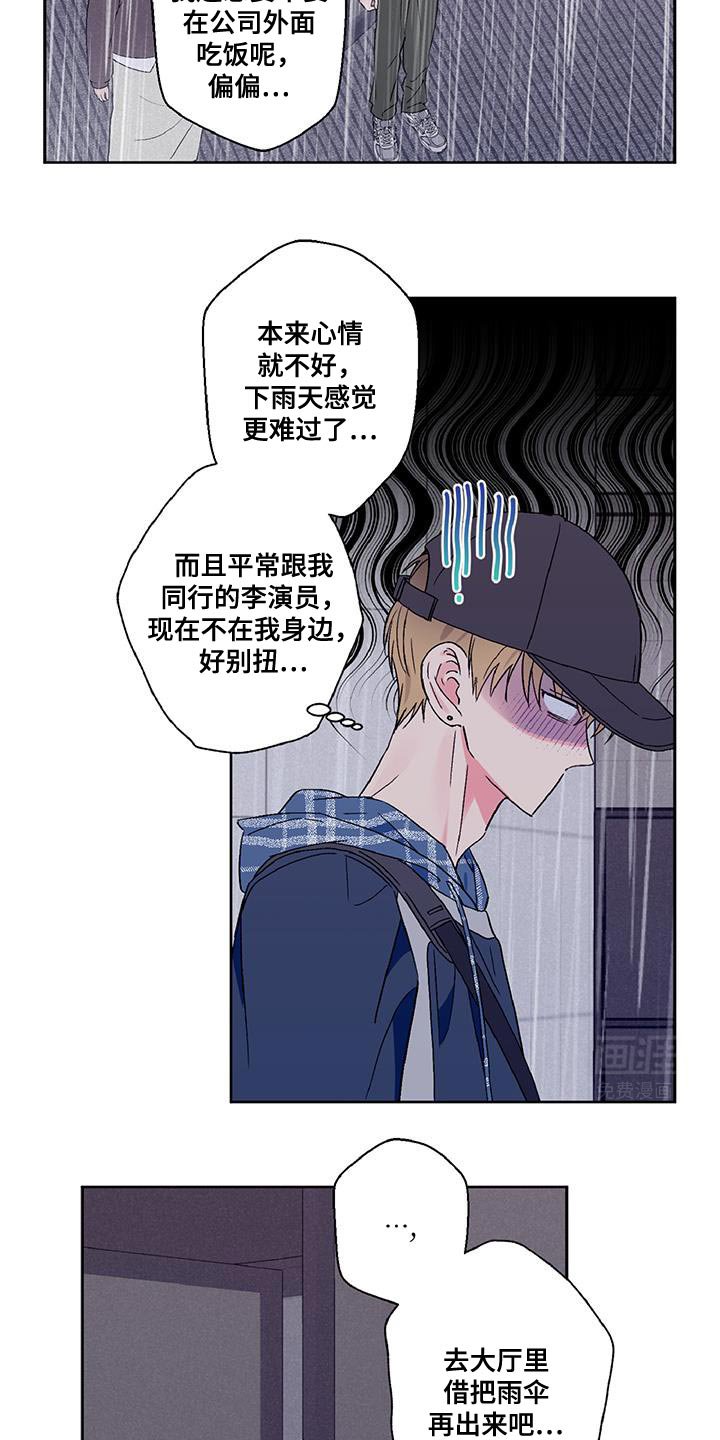第55章：我有事想问你