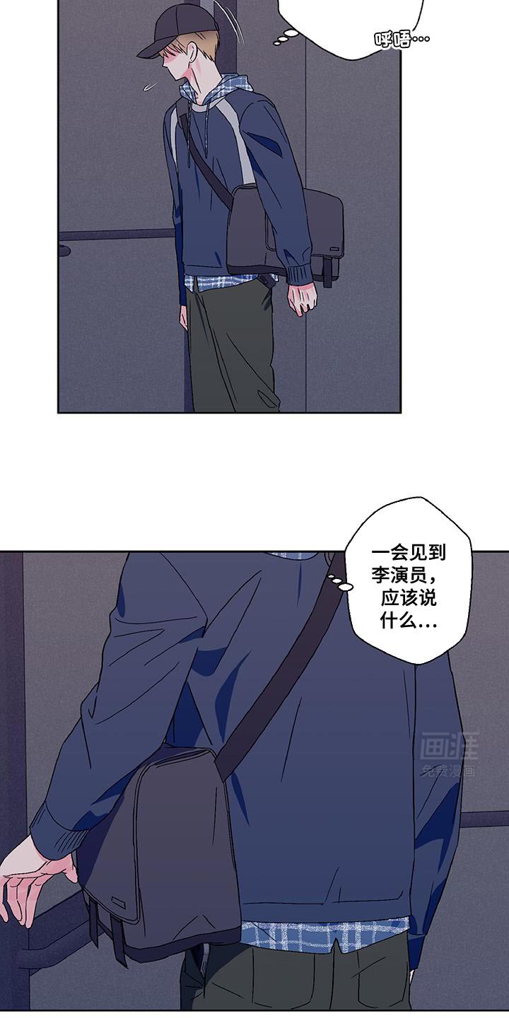 第55章：我有事想问你