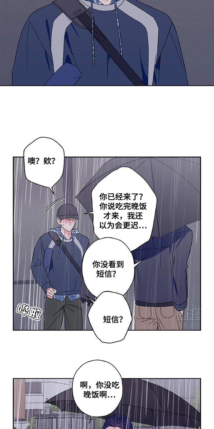 第55章：我有事想问你