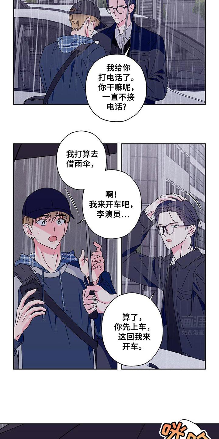 第55章：我有事想问你