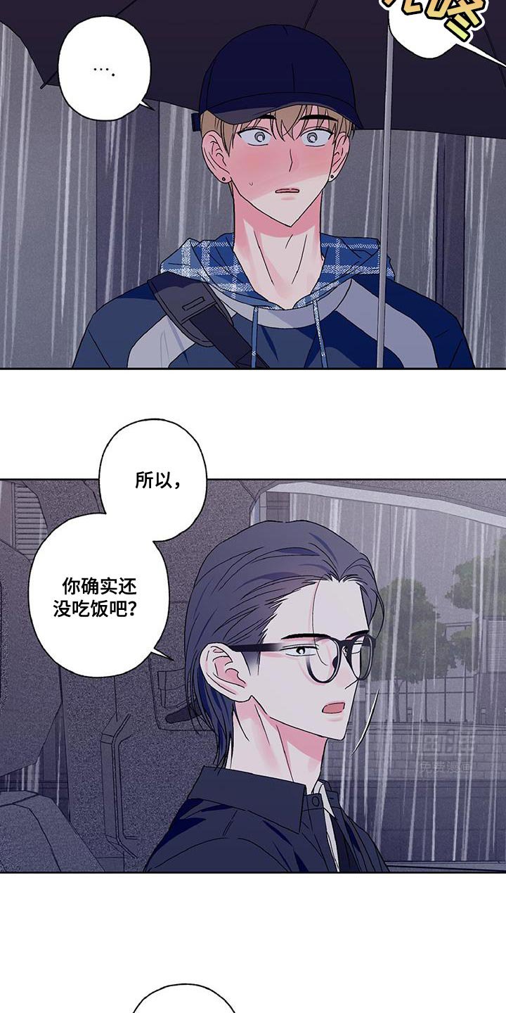 第55章：我有事想问你