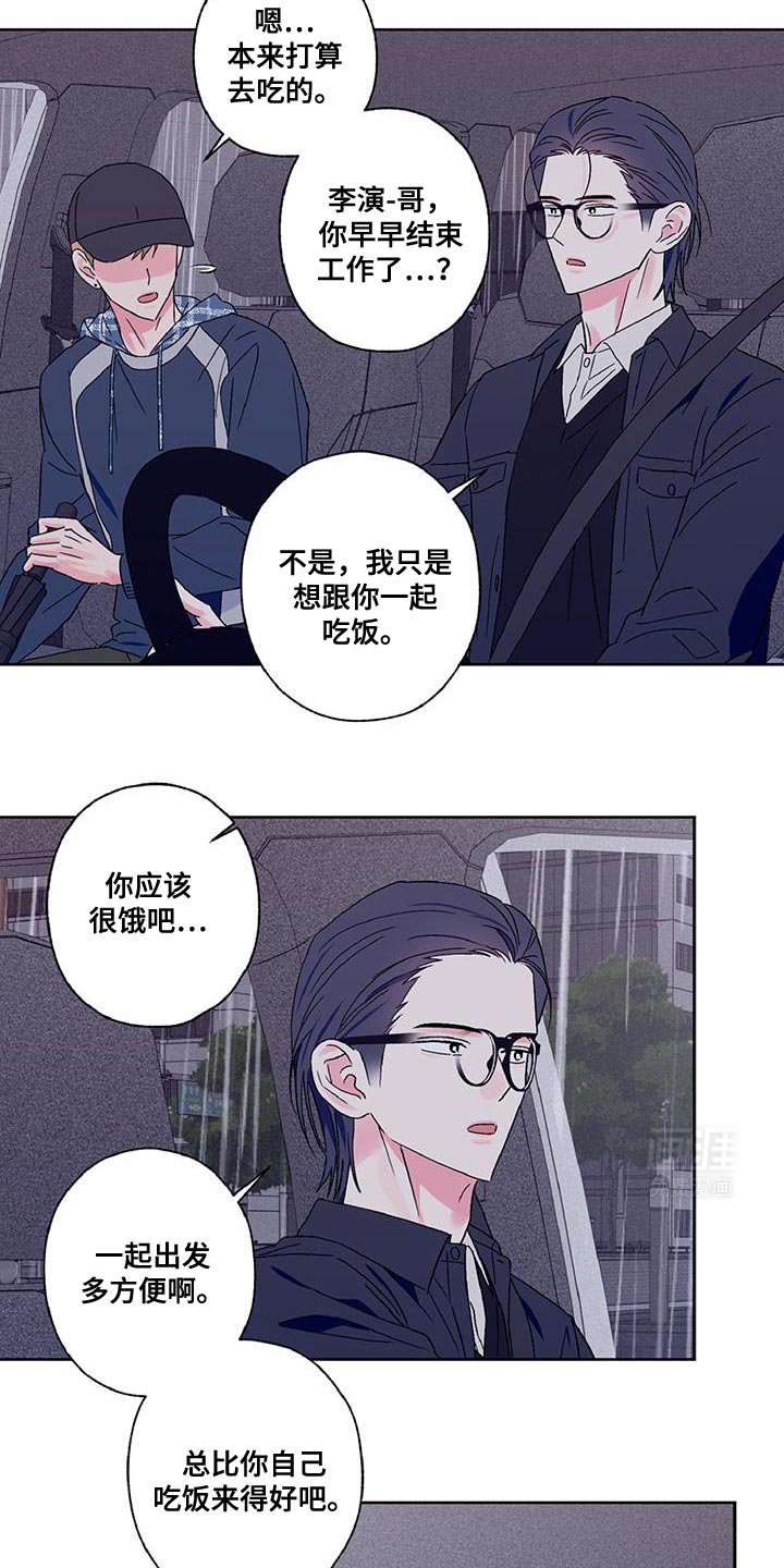 第55章：我有事想问你