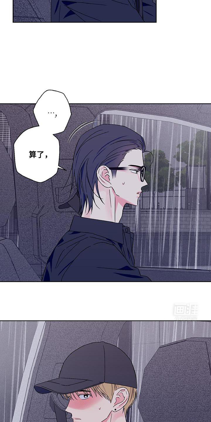 第55章：我有事想问你