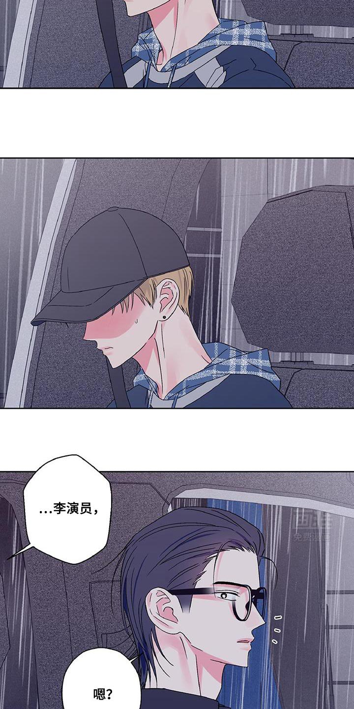 第55章：我有事想问你
