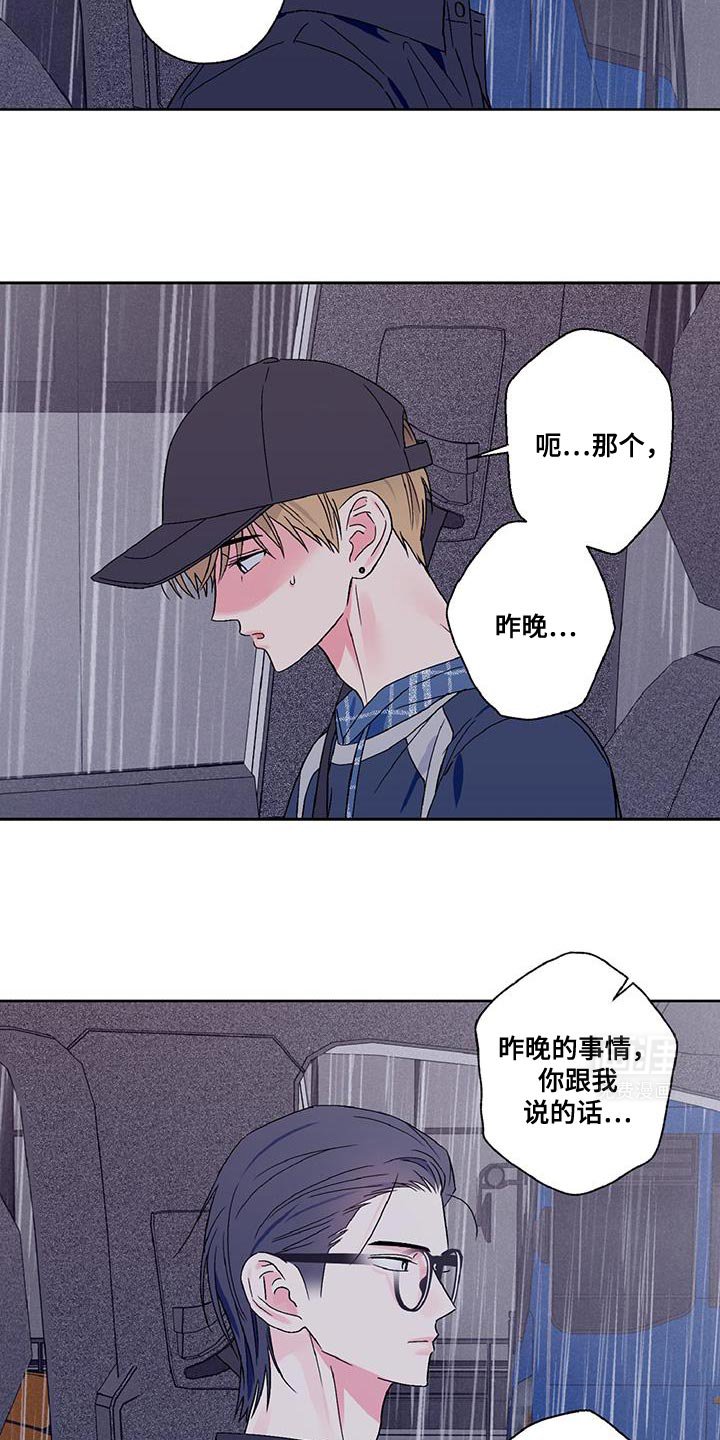 第55章：我有事想问你