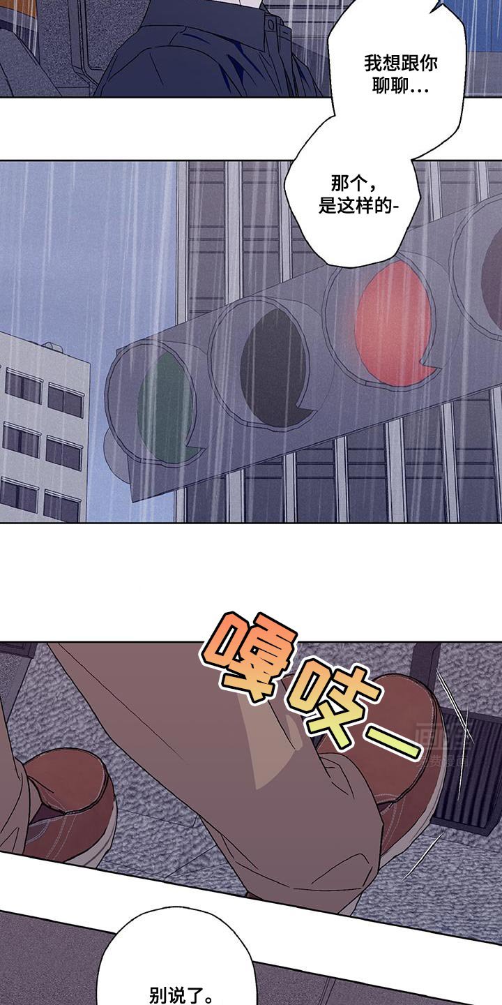 第55章：我有事想问你