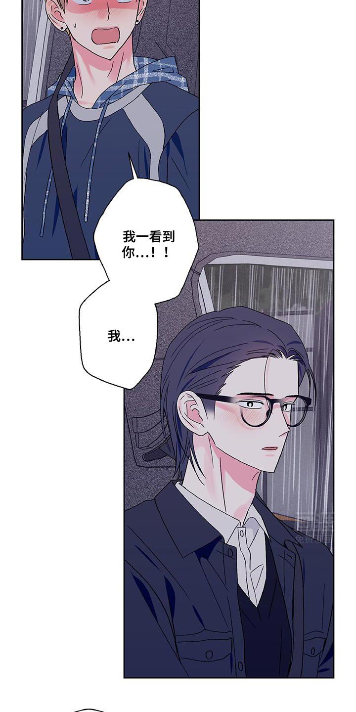 第56章：急性子