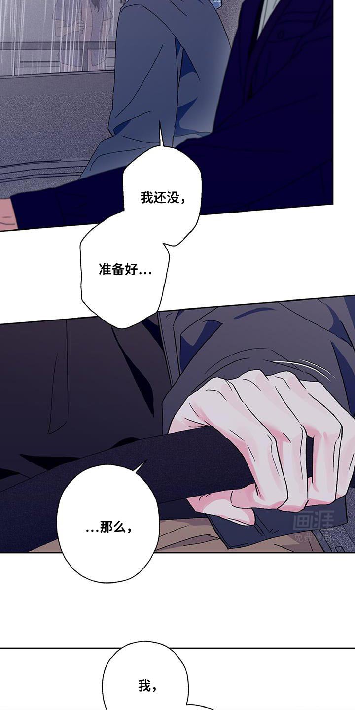 第56章：急性子