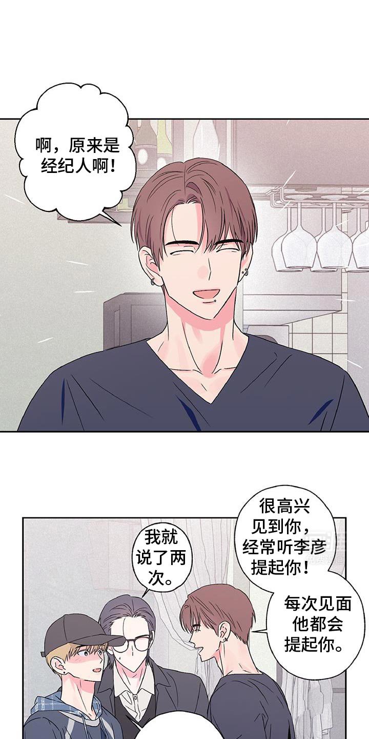 第57章：摸耳朵