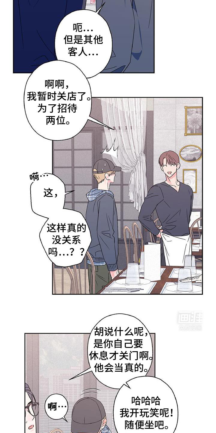 第57章：摸耳朵