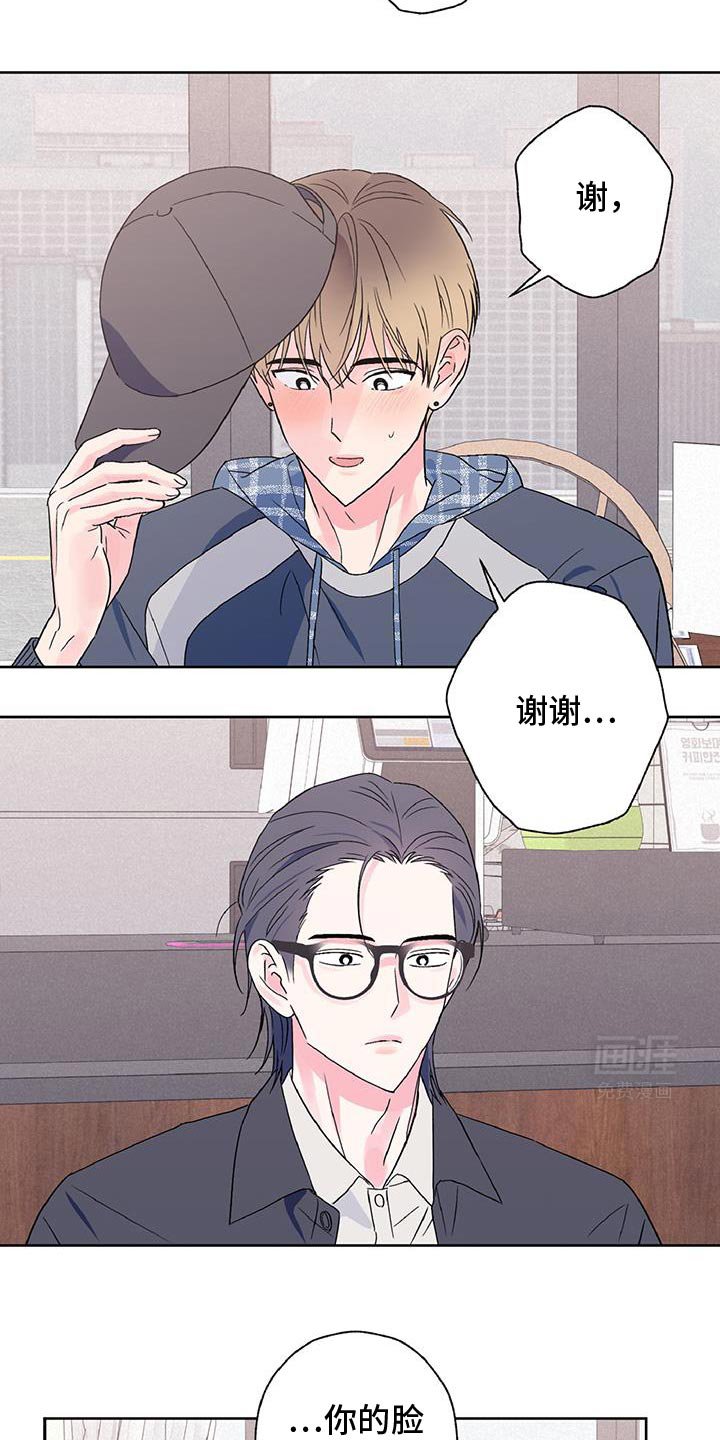 第57章：摸耳朵