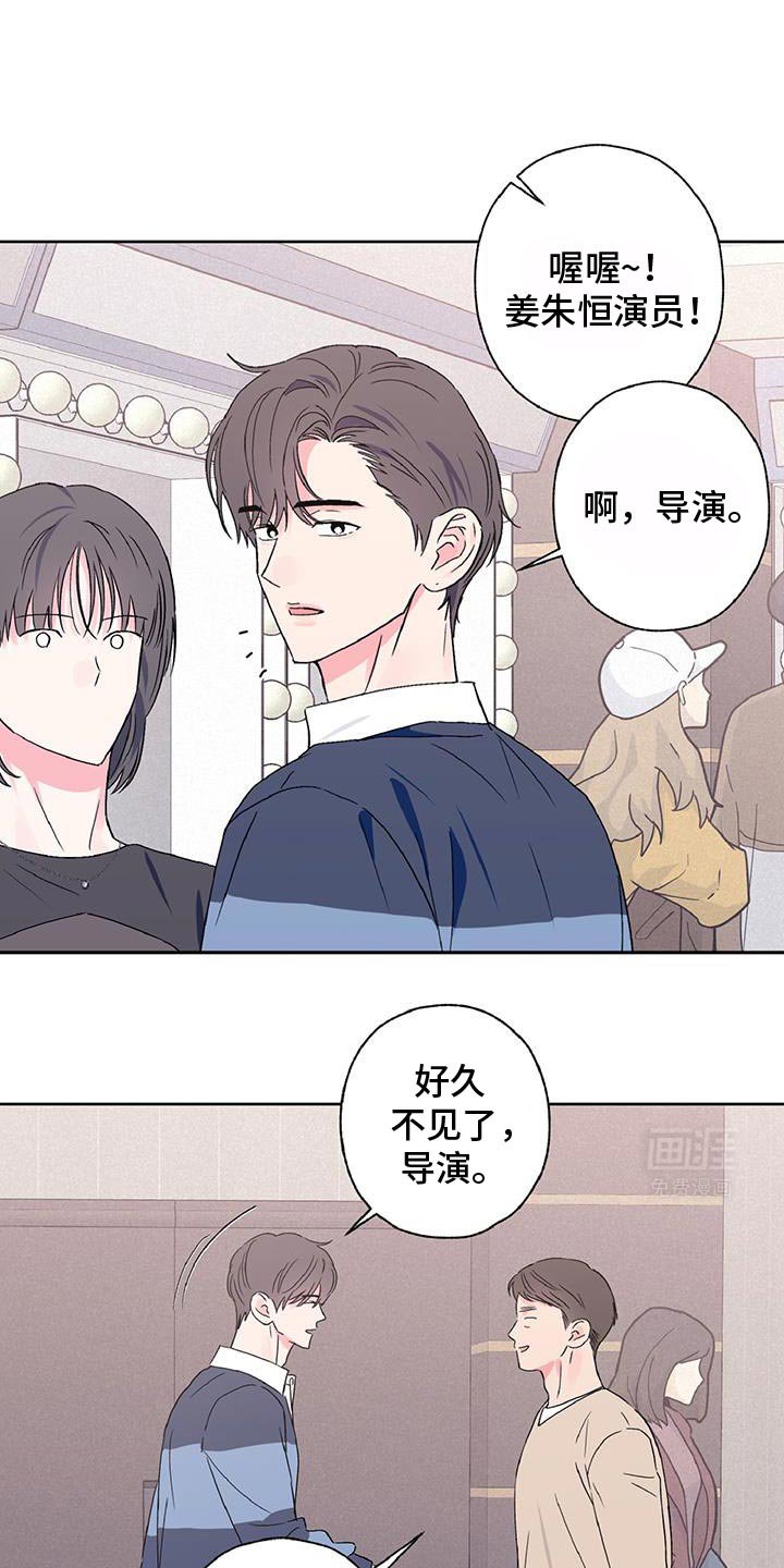 第58章：感觉在哪见过