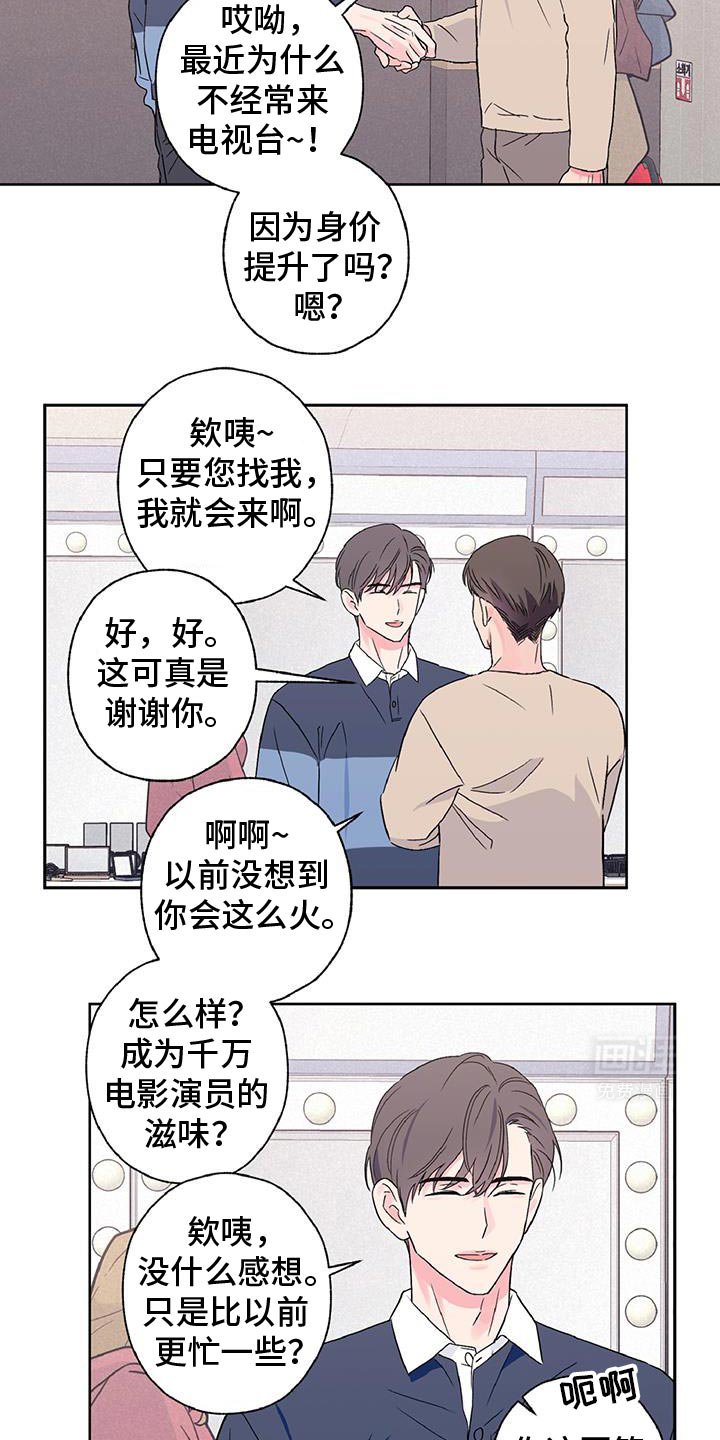第58章：感觉在哪见过