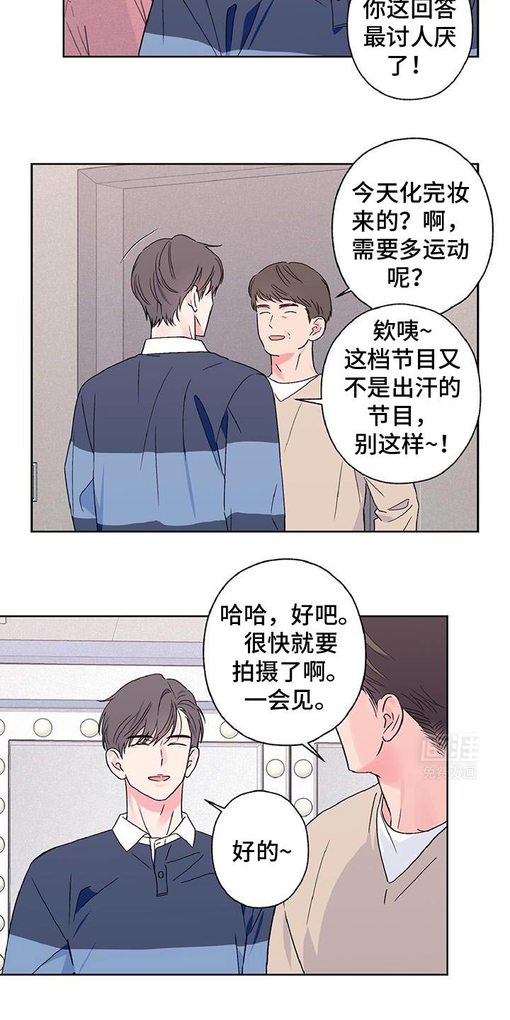 第58章：感觉在哪见过
