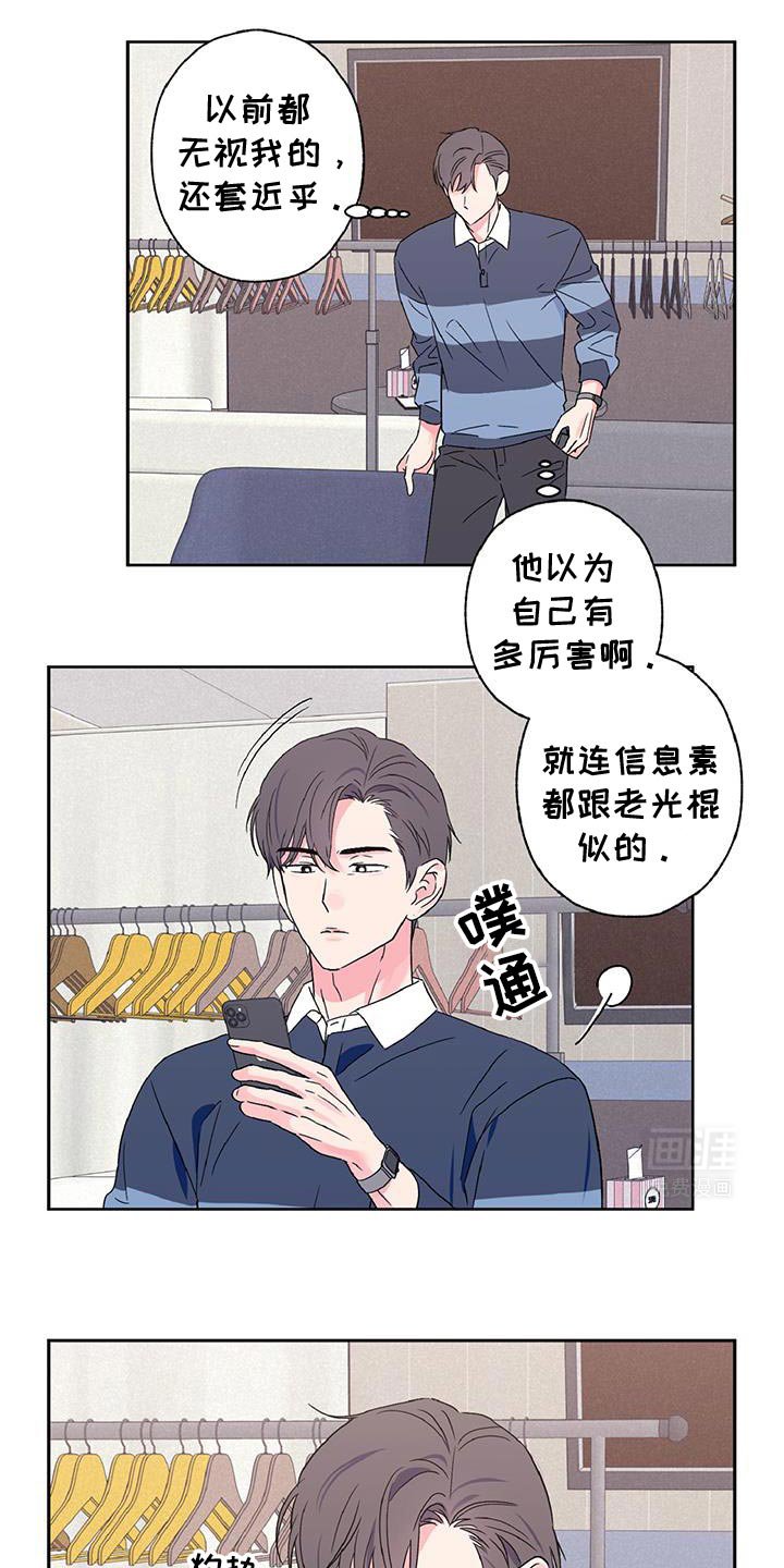 第58章：感觉在哪见过