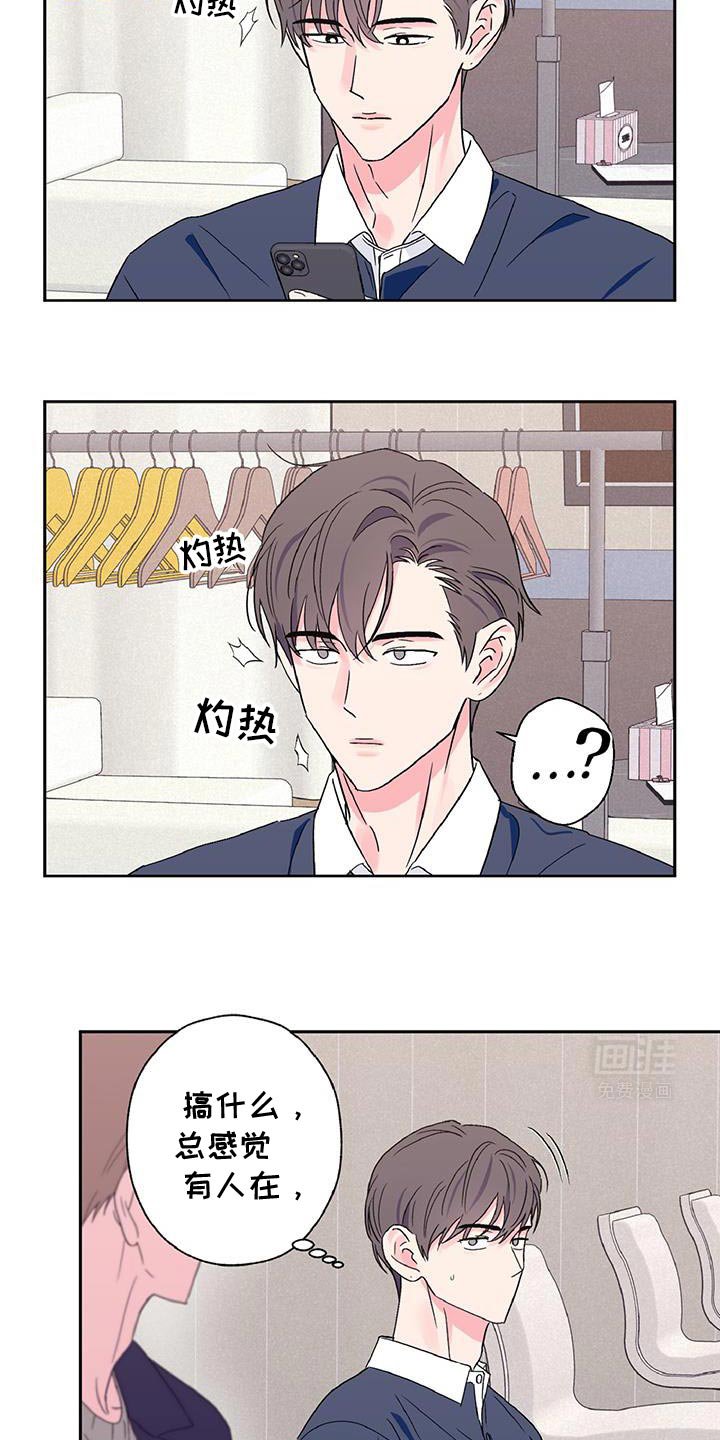 第58章：感觉在哪见过