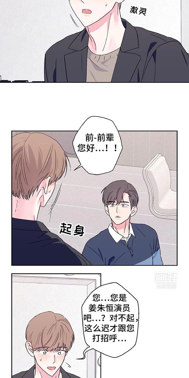 第58章：感觉在哪见过