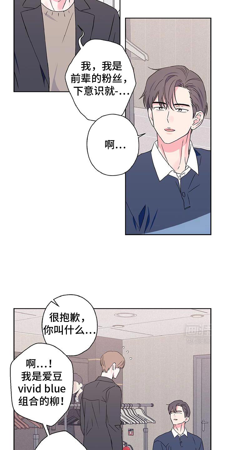 第58章：感觉在哪见过