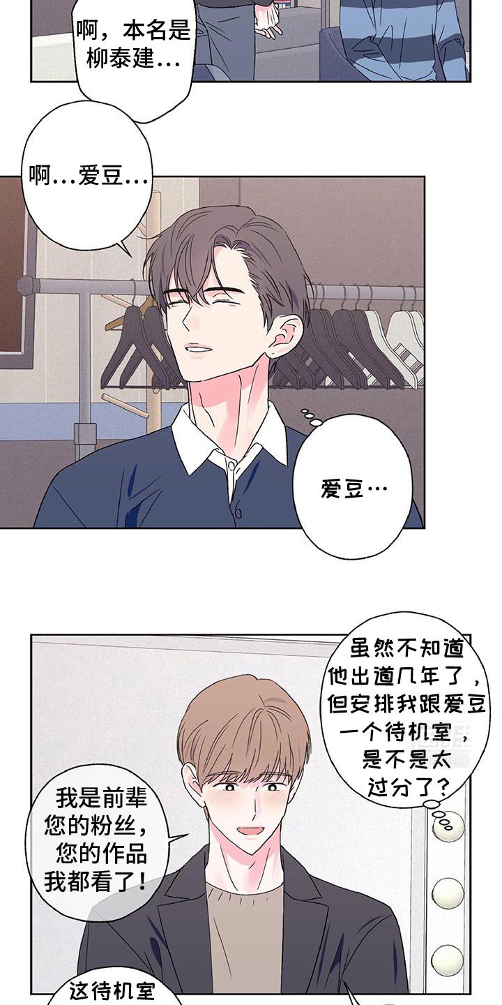 第58章：感觉在哪见过