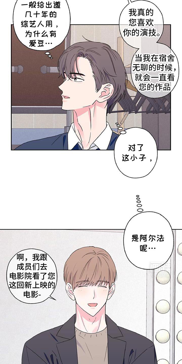 第58章：感觉在哪见过