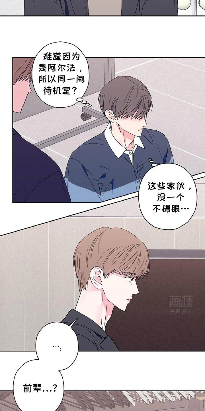 第58章：感觉在哪见过