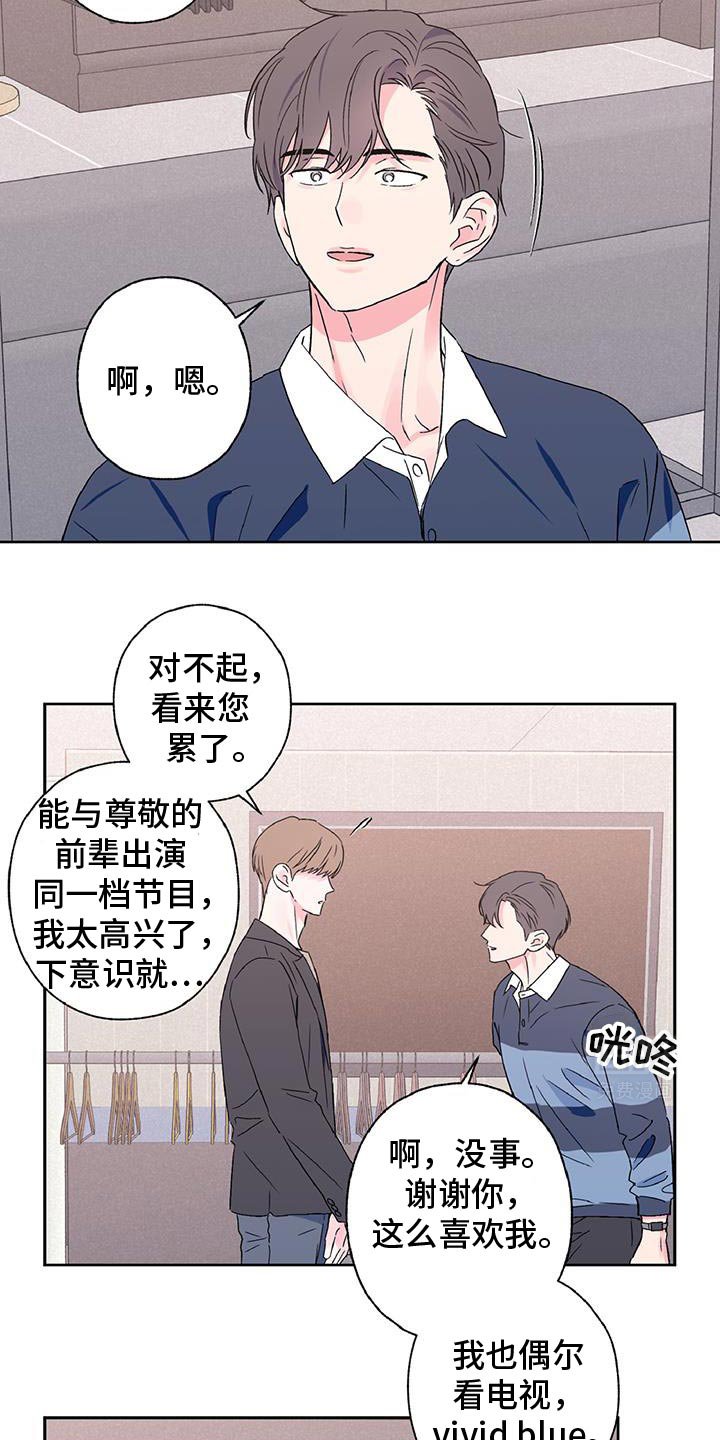第58章：感觉在哪见过
