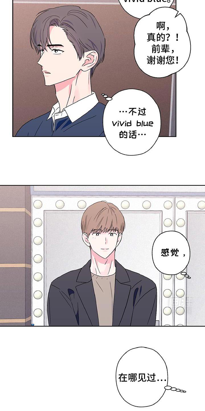 第58章：感觉在哪见过