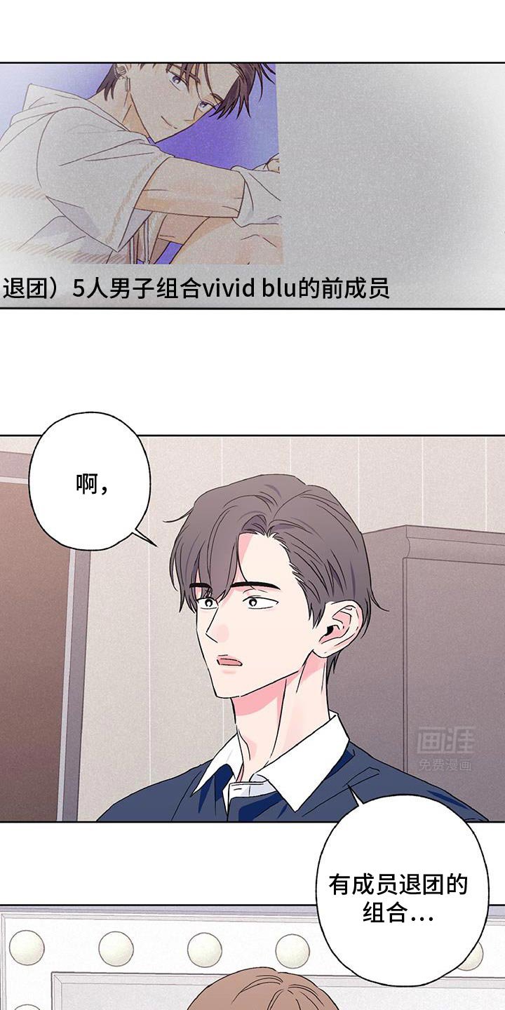 第58章：感觉在哪见过