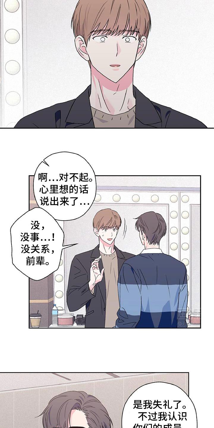 第58章：感觉在哪见过