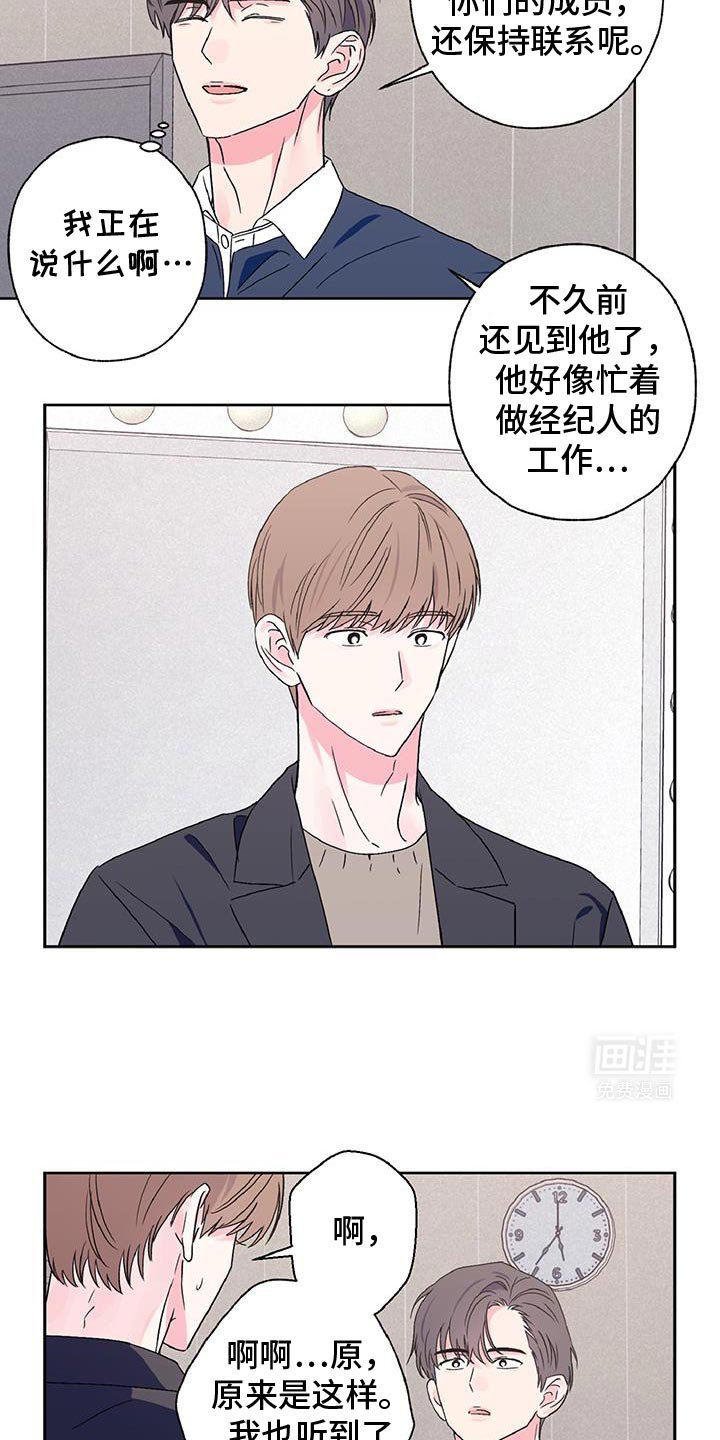 第58章：感觉在哪见过