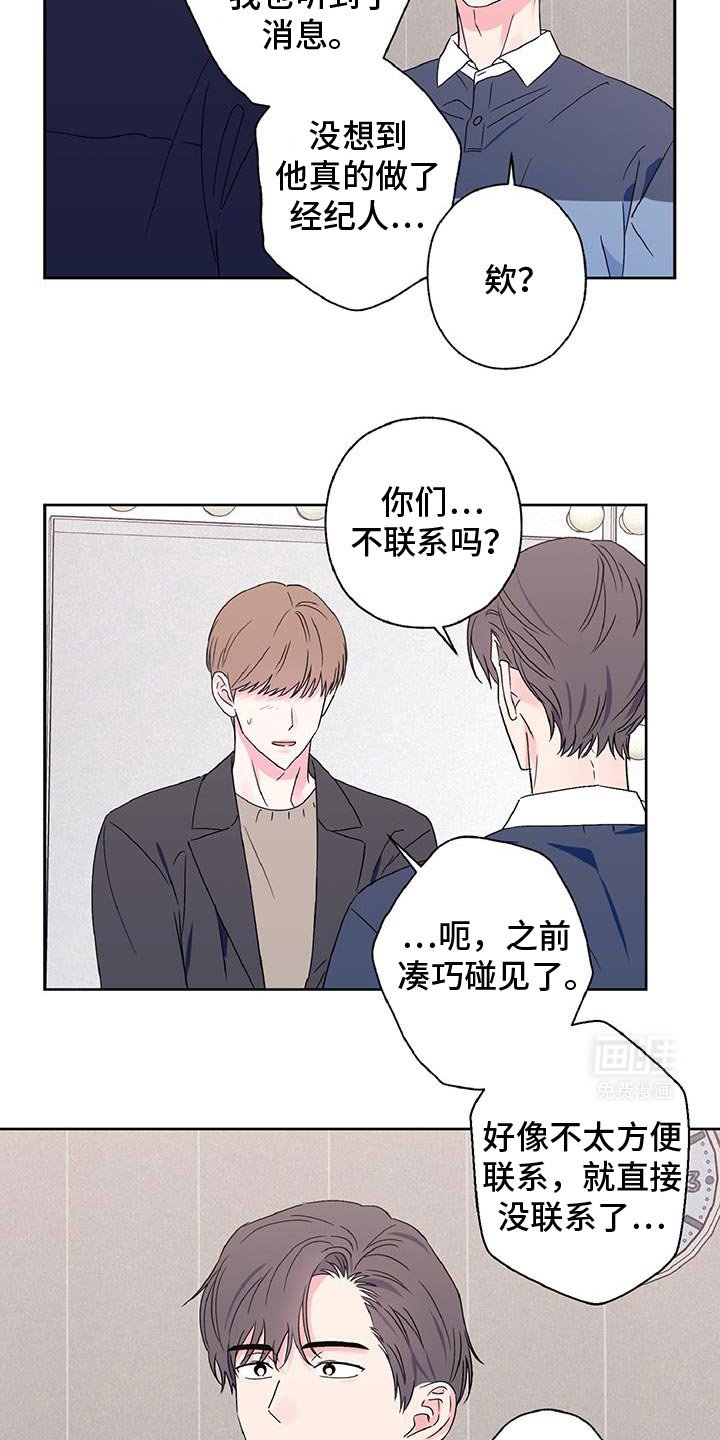 第58章：感觉在哪见过
