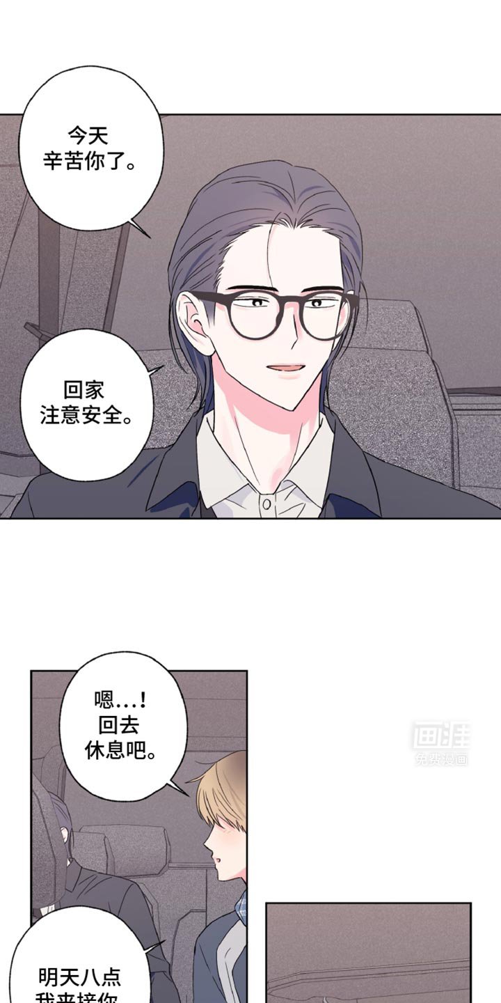 第59章：一定要说话算数