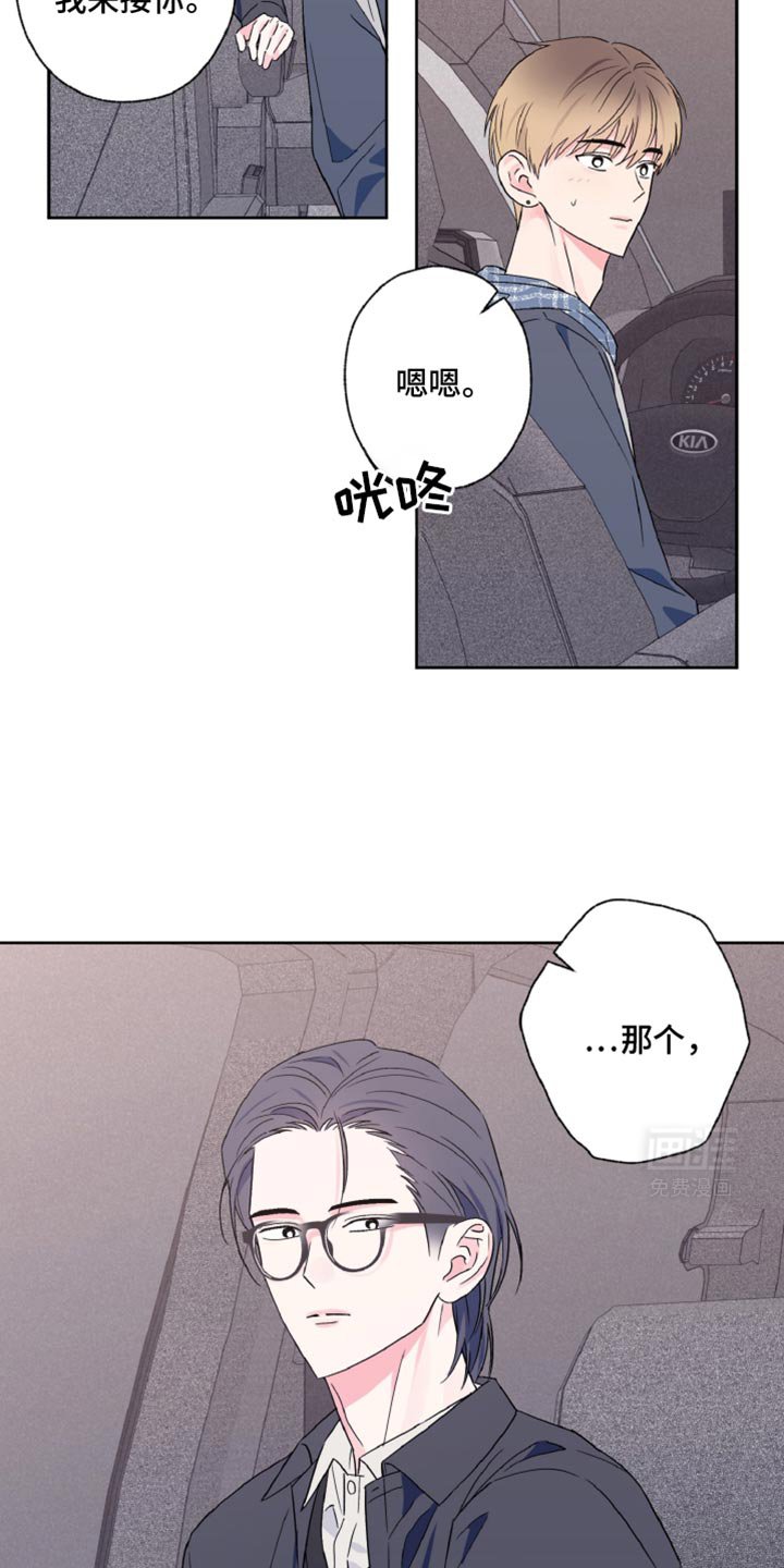 第59章：一定要说话算数