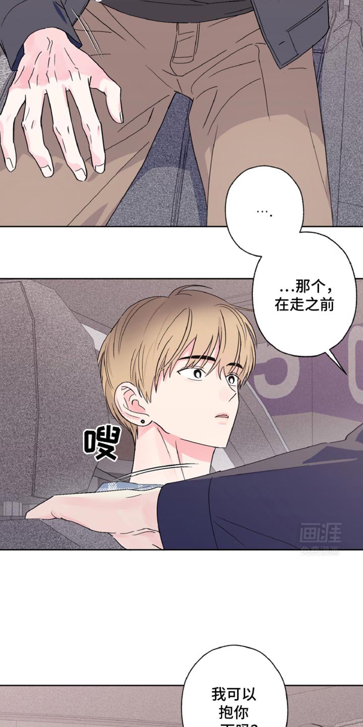 第59章：一定要说话算数