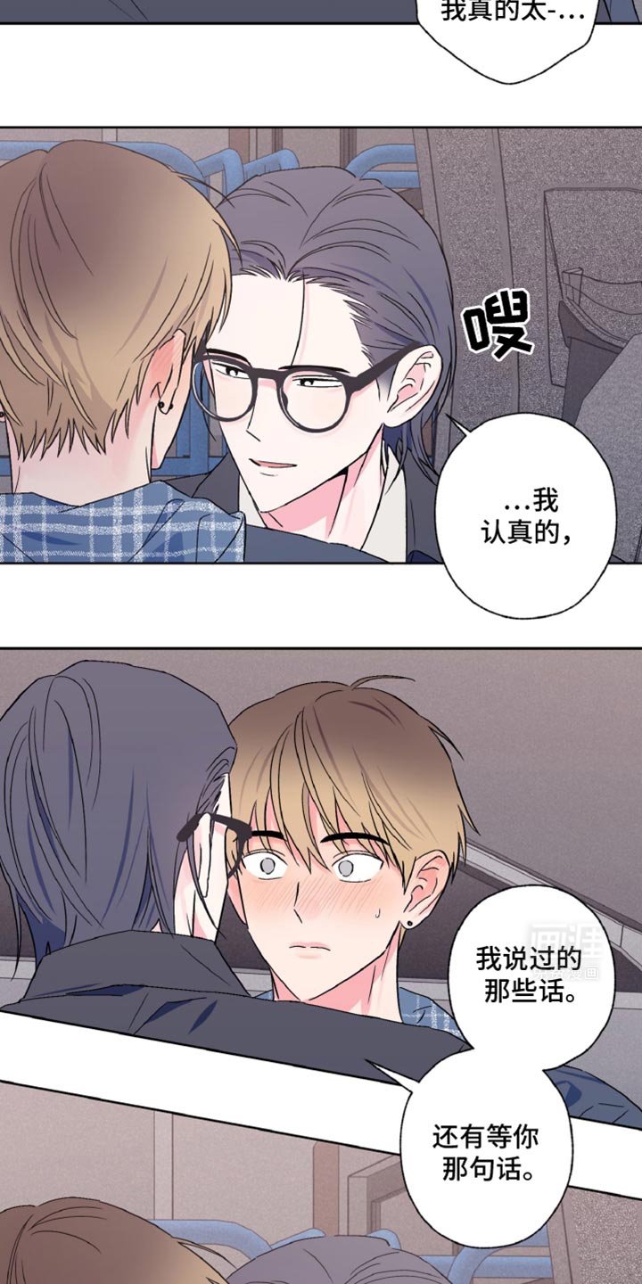 第59章：一定要说话算数