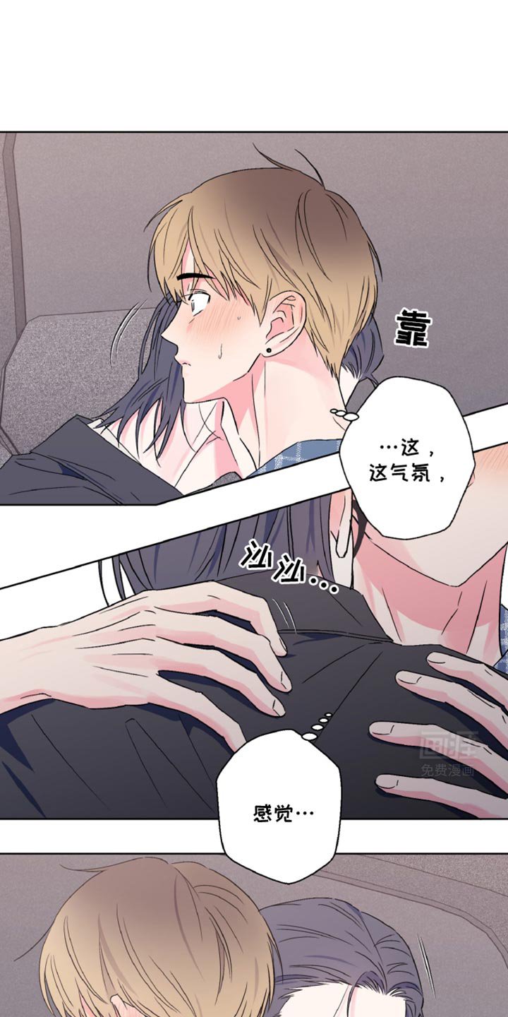 第59章：一定要说话算数