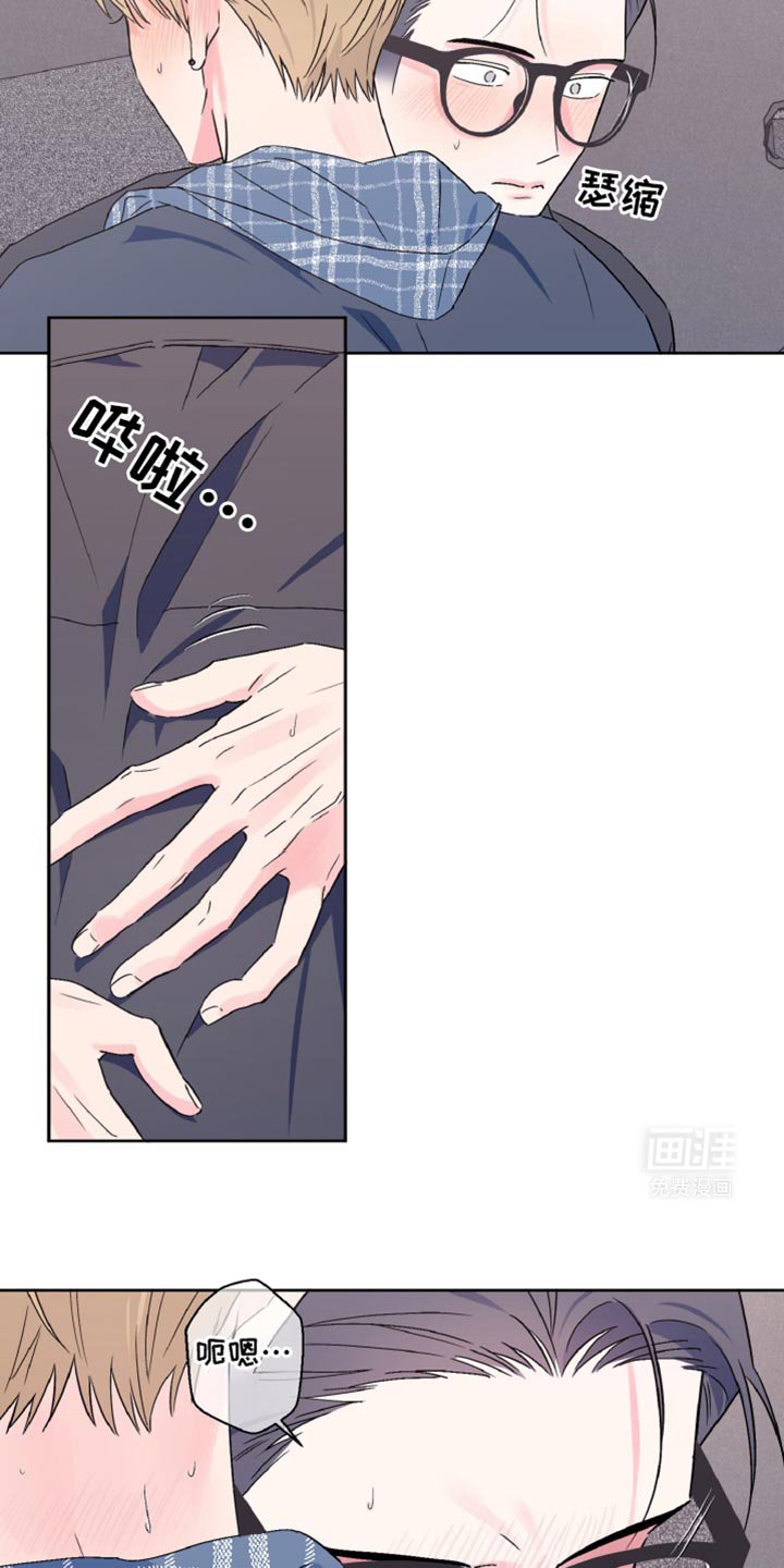 第59章：一定要说话算数