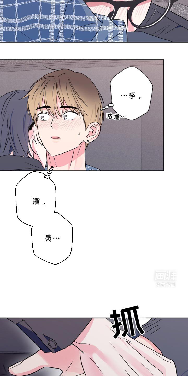 第59章：一定要说话算数