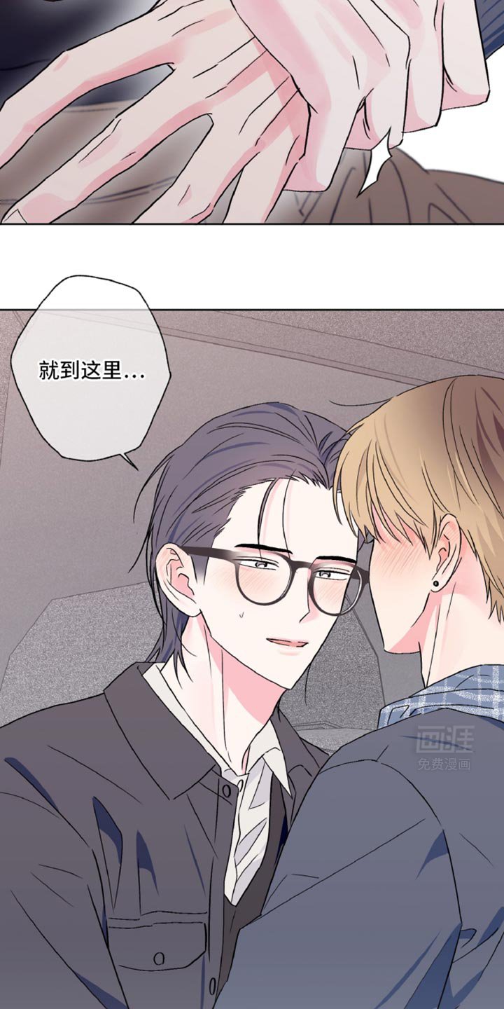 第59章：一定要说话算数