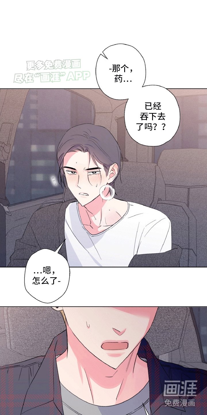 第6章：极限